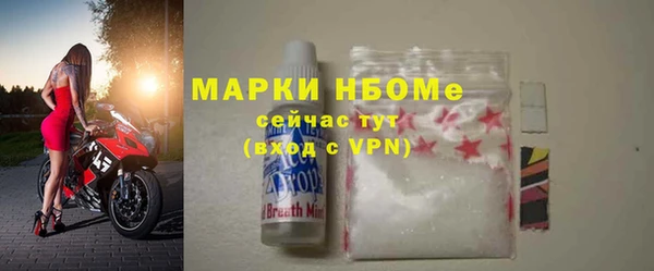 MDMA Premium VHQ Володарск