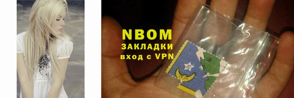 MDMA Premium VHQ Володарск